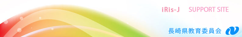 iRis SUPPORT SITE