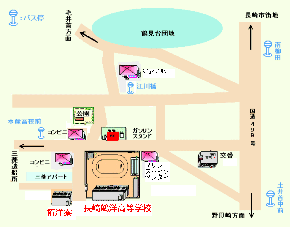 長崎鶴洋
