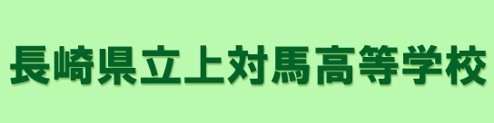 ���茧����Δn�����w�Z