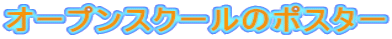 IwZւ̃v[g