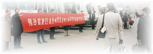 写真 北京修学旅行 歓迎の横断幕