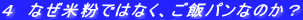S@Ȃĕł͂ȂAуpȂ̂H 
