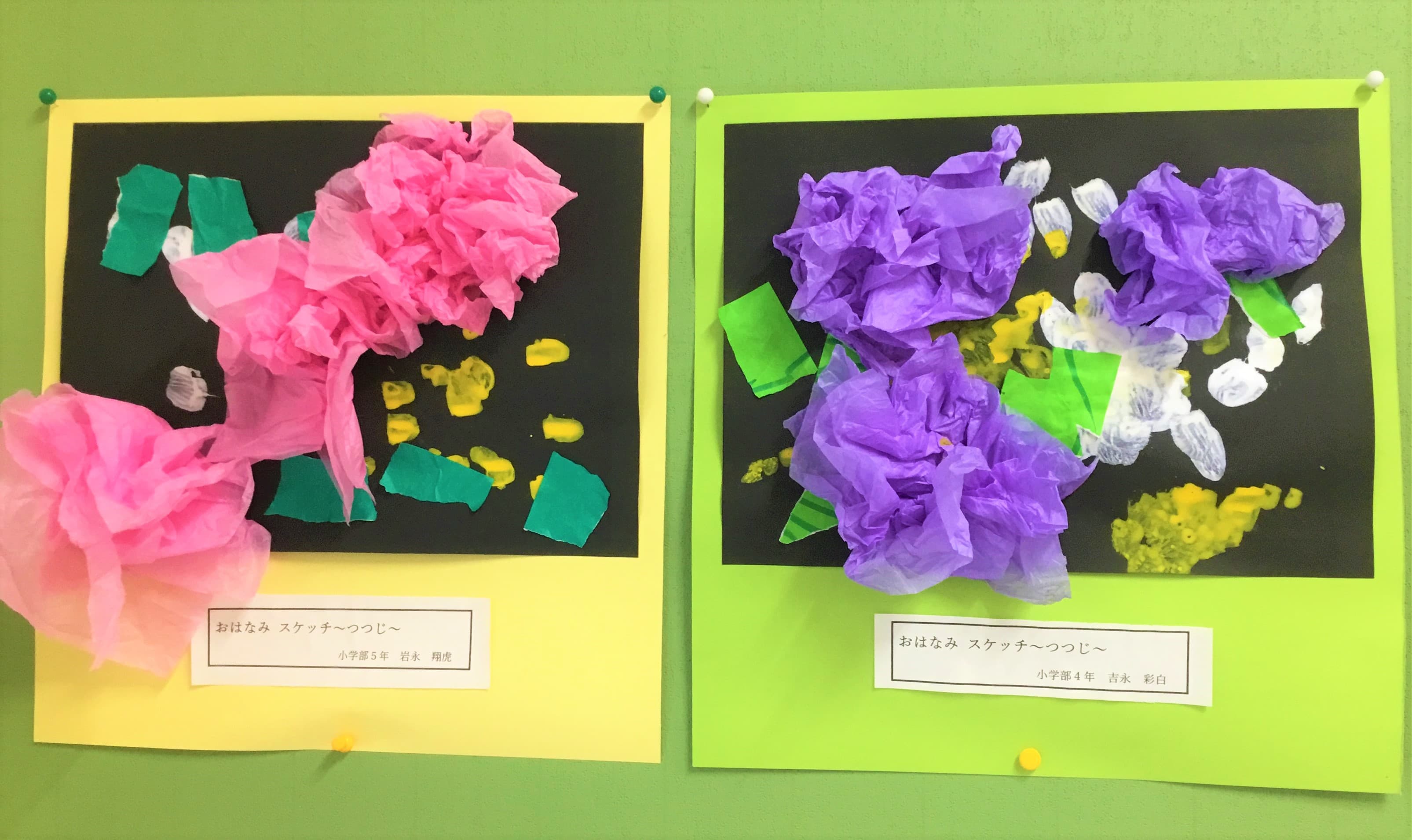小学部４年生と５年生の児童が、図画工作でつつじの花を触って作った作品。