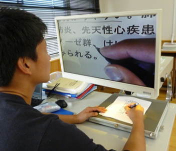 写真 携帯型拡大読書器