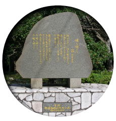 校歌・愛唱歌のページへ
