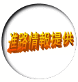 進路便りのページへ
