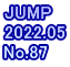 JUMP 2022.05 No.87