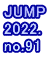 JUMP 2022. no.91