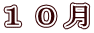PO