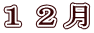 PQ