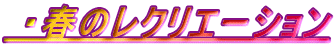  Et̃NG[V