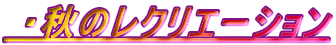  EH̃NG[V