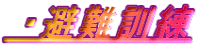  EP