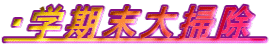 Ew| 