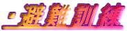EP