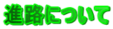 iHɂ
