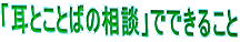 uƂƂ΂̑kvłł邱