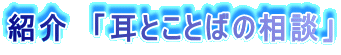Љ@uƂƂ΂̑kv 