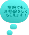 a@łC | 炦܂I 