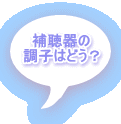 ⒮ q͂ǂH 