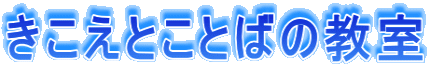 ƂƂ΂̋
