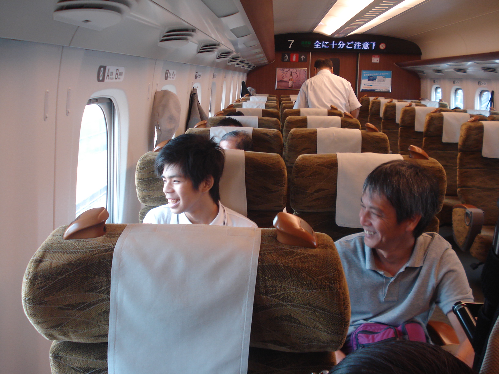 http://www.news.ed.jp/sakuragaoka-ss/ryokou/syasin/image004.jpg