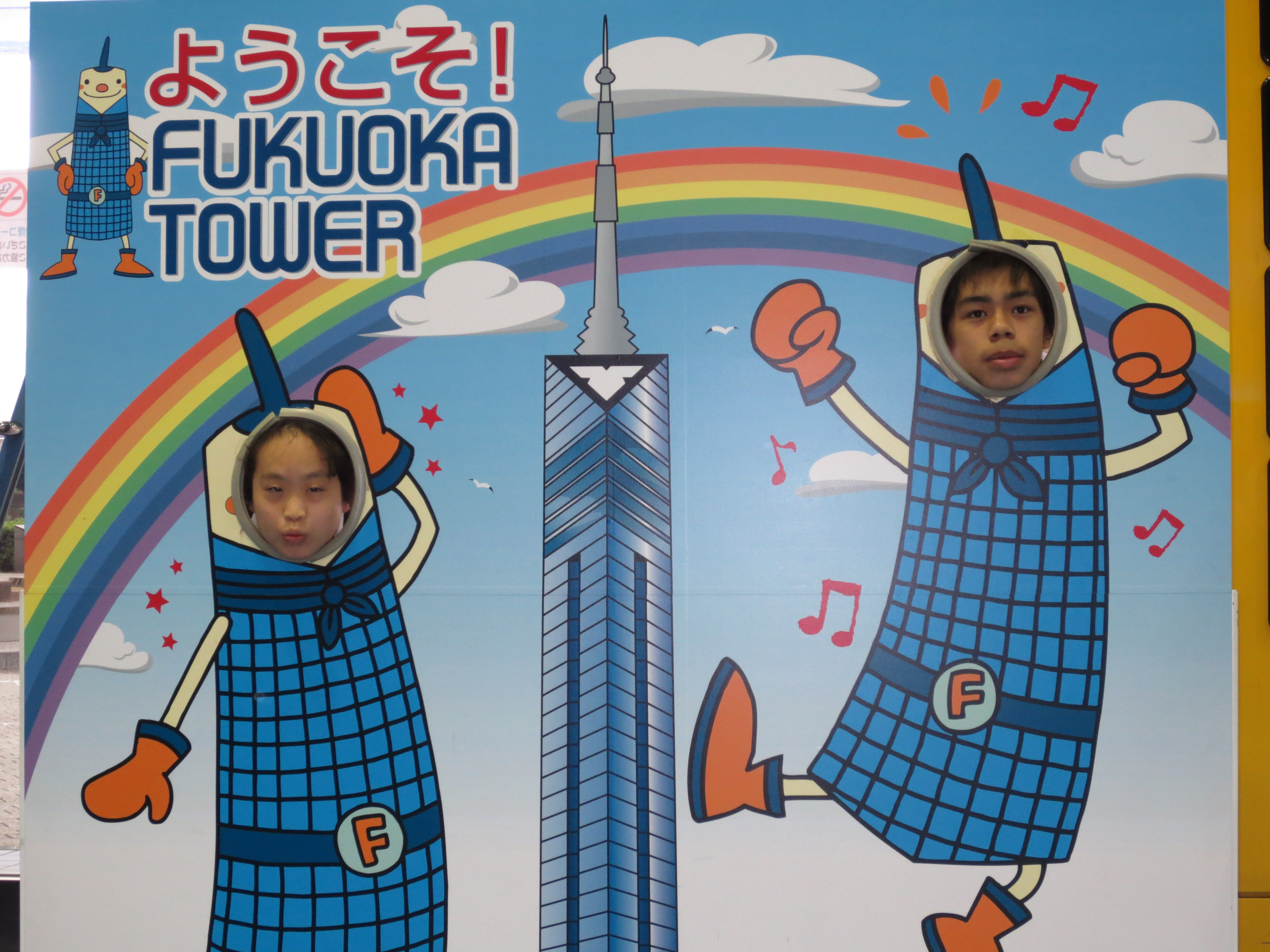 http://www.news.ed.jp/sakuragaoka-ss/ryokou/syasin/image003.jpg