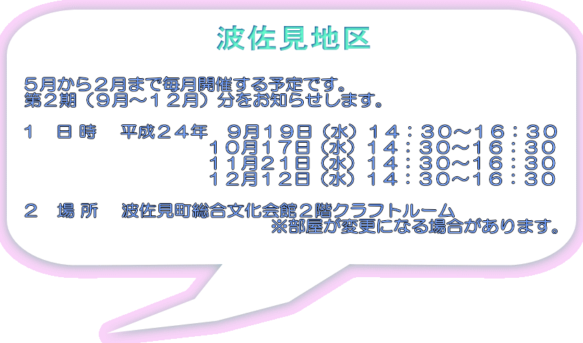 TQ܂ŖJÂ\łB QiX`PQjm点܂B  P@ @ QSN@XPXijPSFRO`PUFRO  @@@@@@@ @@  POPVijPSFRO`PUFRO @@@@@@@@  @  PPQPijPSFRO`PUFRO @@@@@@@          PQPQijPSFRO`PUFRO  Q@ @ gقQKNtg[ @@@@@@@@@@@@@@ύXɂȂꍇ܂B 