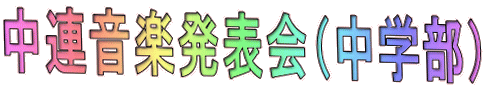 Ay\iwj 