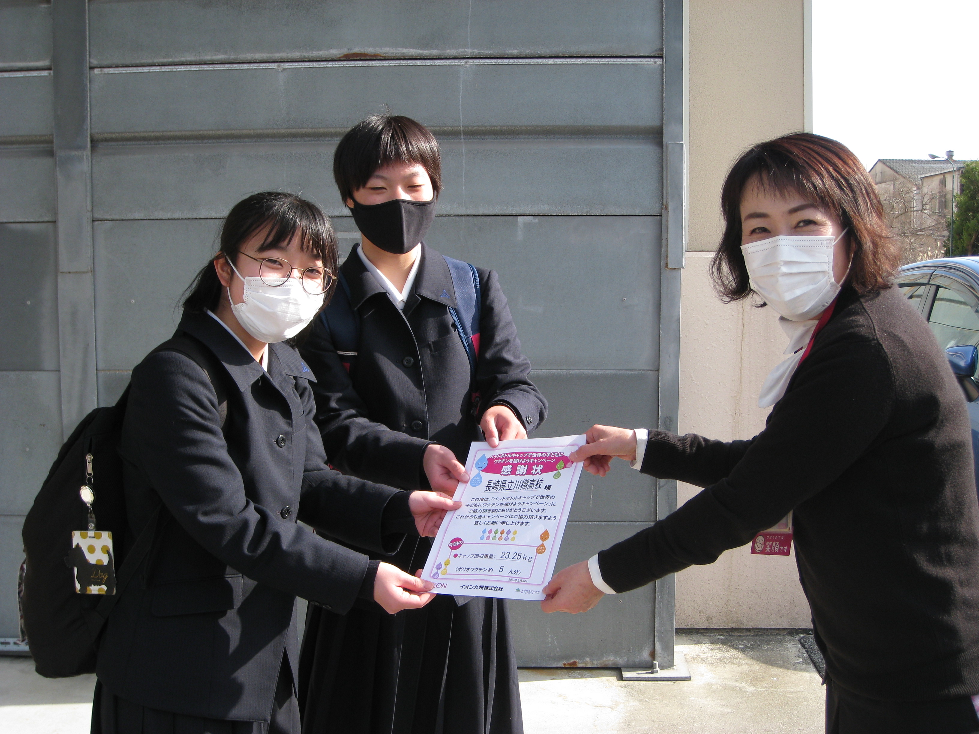 川棚高校は あなたの夢を全力でサポートします