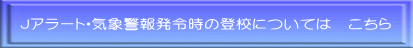 iA[gECیx񔭗ߎ̓oZɂẮ@ 