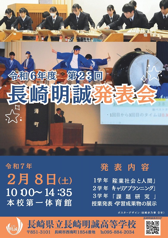 23񒷍薾\