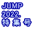 JUMP 2022.  W 